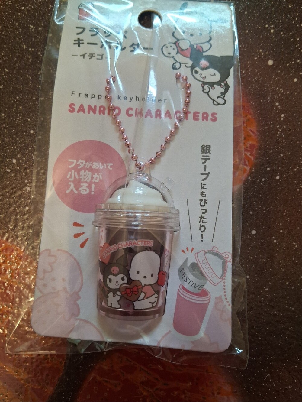 Sanrio Clear Capsule Keychain with Pink Bead Chain